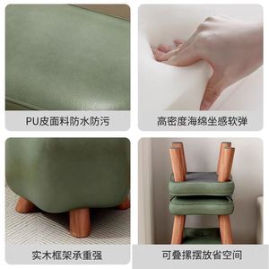 Green Star Shaped <b>Stool</b> With <b>Wooden</b> Legs For Living Room Or Entryway Use - Product Image 3