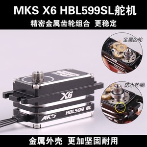 Servomoteur à engrenages métalliques sans balais MKS X6 HBL599SL pour avion RC - Product Image 5