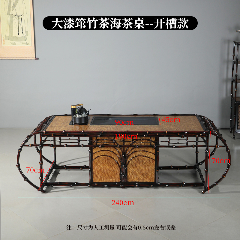 2.4-meter lacquered bamboo tea table with grooved design