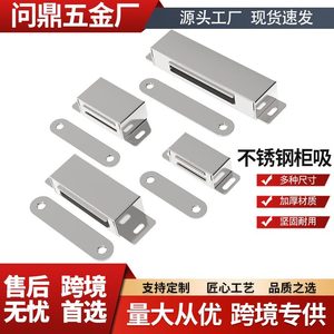 Yadingdi Stainless Steel Magnetic Door Catch 015 Wall Mounted Strong Magnetic <b>Cabinet</b> Wardrobe Door <b>Lock</b> Modern Simple Brushed - Product Image 5