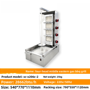 Machine à <span class=keywords><strong>Kebab</strong></span> Turc Commerciale à Gaz, Grill Shawarma, Rôtissoire, Barbecue Moyen-Oriental, Grill Rotatif Brésilien pour Restaurant - Product Image 6