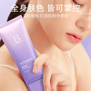 เบ่ยหลิงเม่ย นิโคตินาไมด์ ไบรท์เทนนิ่ง เพลน ครีม 100 กรัม ครีมบำรุงผิวหน้าขาวกระจ่างใส สำหรับทุกสภาพผิว - Product Image 3