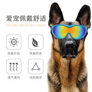 Gafas para Perros Anlorr con Montura Completa, Lentes de Espejo Antideslumbrantes, Gafas Deportivas para Mascotas, Modelo 3032 - Product Image 3