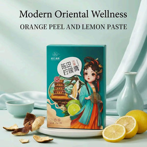 Pâte | Pâte <span class=keywords><strong>de</strong></span> citron traditionnelle Chenpi |   Élixir Herbal Concentré avec Écorce <span class=keywords><strong>de</strong></span> Mandarine Vieillie pour le Confort <span class=keywords><strong>de</strong></span> la Gorge - Product Image 1