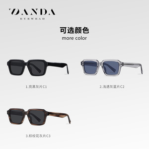 Danda <b>Sunglasses</b> S32105 Polarized UV400 <b>Square</b> Frame Unisex Sun Protection Driving Style - Product Image 3
