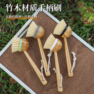 Bamboo Pot Scrubber Long <b>Handle</b> Kitchen Cleaning <b>Brush</b> Multi Functional For Pots Pans Bowls Fruit Vegetable - Product Image 2