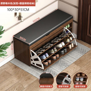 Banco de Lujo Moderno 2 en 1 Extensible para Cambio de Zapatos y Armario de Almacenamiento, Ahorro de Espacio, Paneles de Madera, 5 Estantes para Entrada del Hogar - Product Image 4