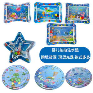 Alfombra Inflable de Agua para Bebés, Cojín de PVC para Interior y Exterior, para Niños de 0 a 3 Años, Alfombras de Juego para Bebés y Niños Pequeños - Product Image 1