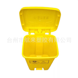 Medical Waste <b>Bin</b> 30L <b>Square</b> Foot Operated Yellow Hospital Trash Can With Lid Indoor Use - Product Image 3