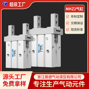 Cilindro Neumático Mzh2 con Cuerpo de Aluminio, Tamaño y Logotipo Personalizables para Automatización Industrial - Product Image 4