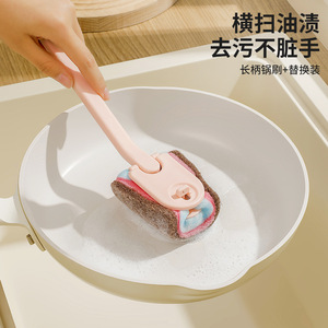 Sponge Clip Brush Long Handle Kitchen Cleaning Scrub Pad Replaceable Dishwashing Brush Household Chores - Product Image 3