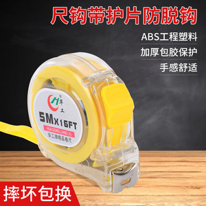 Self Winding Measuring Tape 5 Meters Stainless Steel Blade Automatic Return Transparent Case Push Button Lock Metric Tape - Product Image 2