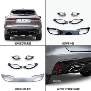 Copertura Paraurti Posteriore in Plastica ABS per Jaguar F-PACE 2020, Kit Carrozzeria, Accessori <span class=keywords><strong>Auto</strong></span> - Product Image 2