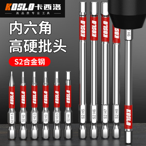 KOSLO Hex <b>Screwdriver</b> <b>Bit</b> S2 H5 Chrome Vanadium Steel Industrial Grade - Product Image 2