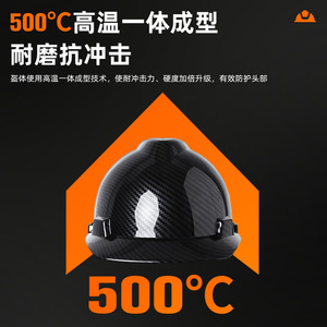 Likai Carbon Fiber Patterned Safety Helmet Black Abs Construction Site Hard Hat 6 Point Suspension Cotton Lining - Product Image 4
