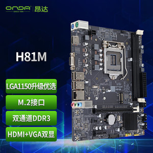 Intel H81 Máy tính để bàn CPU LGA1150 Dual DDR3 16GB 4/5 thế hệ U sata ổ cứng giao diện tích hợp <span class=keywords><strong>card</strong></span> đồ họa mới DDR Bộ nhớ - Product Image 2