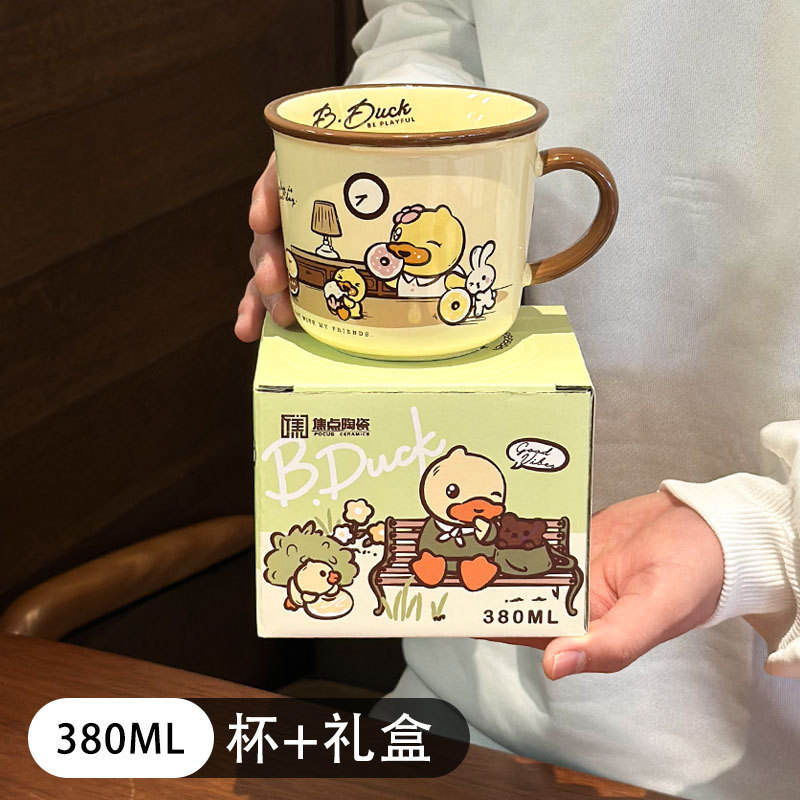 กาแฟ บ้านแสนสบาย