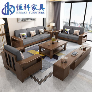 Modern Chinese Style <b>Walnut</b> Solid Wood L Shaped Sofa Set Upholstered Living Room Furniture - Product Image 4