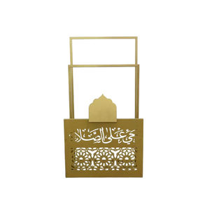 Soporte Decorativo para Oración de Ramadán con Estante para el Corán, Artículos Esenciales para Musulmanes, Elegante Soporte para Alfombra de Oración de Metal Dorado - Product Image 6
