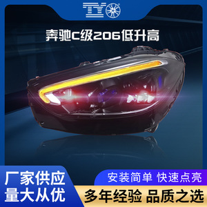 ชุดไฟหน้า Mercedes-Benz C-Class W206 แบบ LED DRL พร้อมไฟเลี้ยว รุ่นปรับปรุง ปี 22-24 - Product Image 5