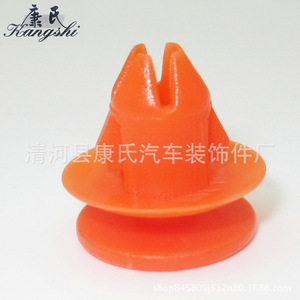 KS-259 Plastic <b>Car</b> Door Trim <b>Clip</b> For Volvo S80L S60 S40 XC90 Replacement Fastener - Product Image 4