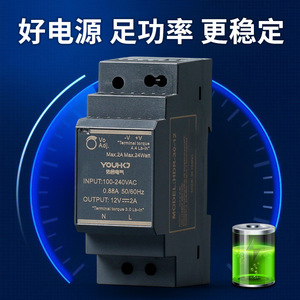 Fuente de Alimentación Conmutada de Riel DIN HDR 15 24V 30W de Salida Única, Montaje Industrial Compacto 5V DC DR 60 12 - Product Image 5