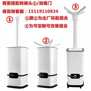 Ultrasonic <b>Humidifier</b> 10L Large Capacity Commercial Use With Digital Display And Timer For Large Spaces - Product Image 5