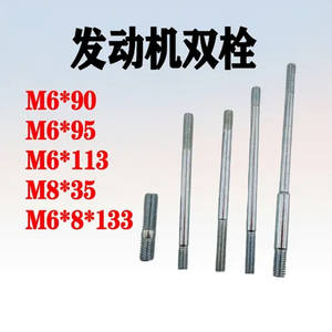 Pernos Hexagonales de Acero para Generador M6*90 M6*95 6*113 8*35 6*8*133, Pernos de Motor de Doble Extremo con Rosca M3, Zincados, 100 Piezas/Paquete ISO/GB - Product Image 3