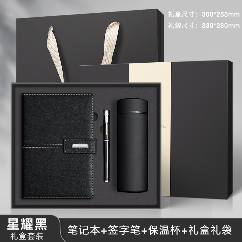 ธุรกิจสีดำ