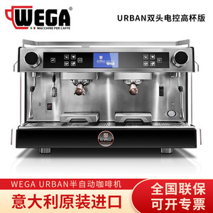 เครื่องชงกาแฟกึ่งอัตโนมัติ Wega Urban Italian รุ่น 3200w หัวชงคู่ หม้อต้มหลายหัว สำหรับใช้งานเชิงพาณิชย์ ทำจากสแตนเลส - Product Image 2