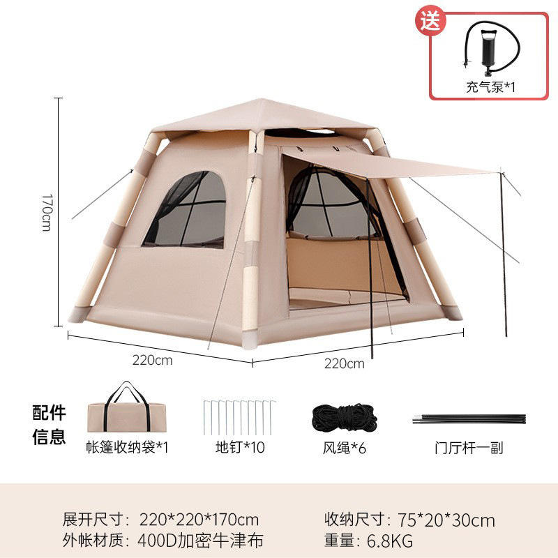 Gold Sand Inflatable Tent