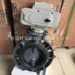 Vanne papillon antidéflagrante en fonte ductile pneumatique D671X-16Q Norma - Product Image 3