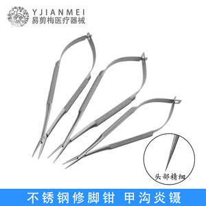 Pinzas de manicura de acero inoxidable Yjianmei, punta puntiaguda de 14 cm, dentadas, para el cuidado de las uñas y eliminación de uñas encarnadas - Product Image 4