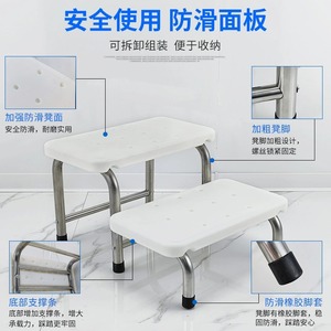 Mu Zixing Double Layer <b>ABS</b> Footstool Stainless Steel Waterproof Bathroom Safety Step Stool For Elderly Bathing - Product Image 2