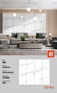 <span class=keywords><strong>Princesa</strong></span> <span class=keywords><strong>de</strong></span> ceniza <span class=keywords><strong>de</strong></span> piedra sinterizada 800x2600x9mm para sala <span class=keywords><strong>de</strong></span> estar - Product Image 4