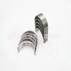 ก้านสูบรถยนต์มิตซูบิชิ รุ่น Outlander 4B10 4B11 4B12 ขายส่ง ทั้งขนาดใหญ่และขนาดเล็ก พร้อมบูชและลูกปืน - Product Image 4