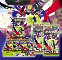 Authentique TCG Version Japonaise M3 Nihil Zero MEGA Zygard Boîte de Boosters Scellée Authentique avec Vitrines de Présentation
