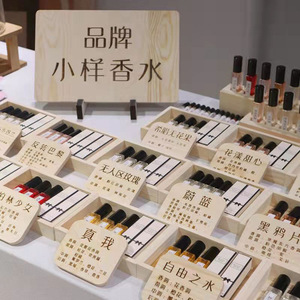 Caja de Madera para Perfumes, Exhibición de Muestras, Almacenamiento, Reutilizable, Estilo Rústico, Tamaño Personalizable, Función de Grabado - Product Image 2