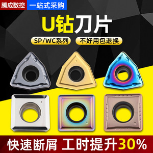 ดอกสว่าน DASAN แบบคาร์ไบด์ ขนาดด้ามจับ 32 มม. ใบมีด 46 มม. สำหรับเจาะโลหะและไม้ - Product Image 5
