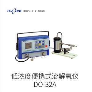 เครื่องวัดออกซิเจนละลายน้ำแบบพกพา Toadkk Do-32a ชนิดโฟโตไดโอด ผลิตในญี่ปุ่น - Product Image 2