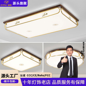 Solid Wood <b>Ceiling</b> <b>Light</b> Led App Control Dimmable Living Room Bedroom Main <b>Light</b> 15-30 Sqm Zen Style Guangdong Style - Product Image 5