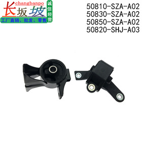 Kit de Soporte de Motor de Goma 50810 50830 50850-SZA-A02 para Honda Odyssey Pilot 3.5L 09-15, Piezas de Repuesto - Product Image 3