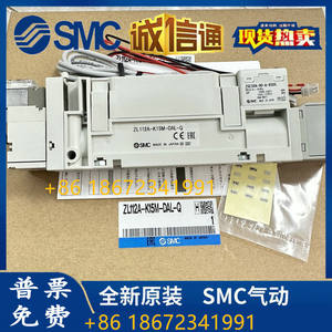 Generador de Vacío Original SMC ZL112A-K25LZ/K25MZ/K15M-DAL-<span class=keywords><strong>Q</strong></span>, Bombas Hidráulicas Nuevas y Auténticas en Existencia - Product Image 2