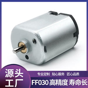 Moteur miniature DC haute vitesse directement de l'usine, modèles de jouets et masseur, fonctionnement silencieux pour utilisation domestique - Product Image 5