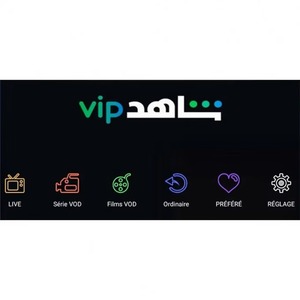 <span class=keywords><strong>Abonnement</strong></span> Shahid Vip, compte Shahid, <span class=keywords><strong>abonnement</strong></span> sportif d'un mois - Product Image 2