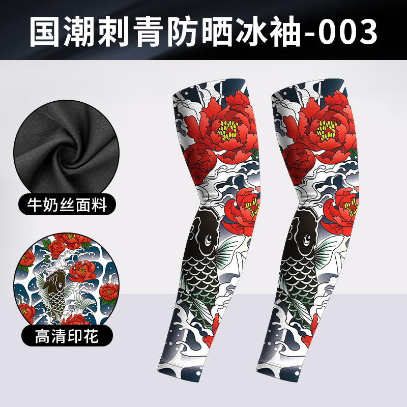 CQXT-003