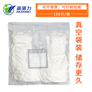 12-inch white food-grade acid and <b>alkali</b> resistant nitrile gloves, thickened and extended, special protective gloves for - Product Image 2