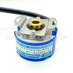 Tamagawa Oih Encoder 48-1024P6-L6-5V Incremental Servo Motor Application - Product Image 5