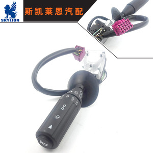 Interrupteur d'essuie-glace Mercedes-Benz applicable à l'exportation, interrupteurs automatiques 0025406244 81255090116 81255099090 - Product Image 3