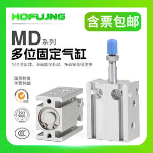 กระบอกลมขนาดเล็กแบบแม่เหล็ก MD6/10/16/20*10X15X20X25X30X35/40S อุปกรณ์ตัวกระตุ้นสำหรับเครื่องจักรอุตสาหกรรมสำหรับใช้กับลม - Product Image 3